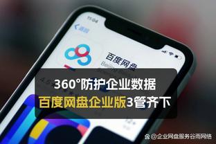 188宝金博ios下载截图1